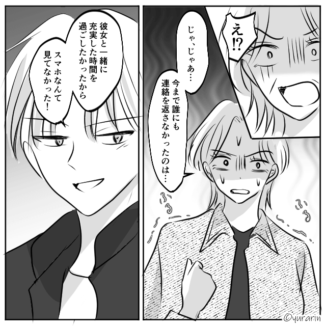 「離婚しよう」と叫ぶ夫に「喜んで」と即答したワケ＃7