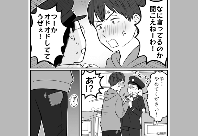 新幹線で…酔って”車掌に掴みかかる”男性客！？直後⇒男の財布から【名刺】が落ちて＿＿