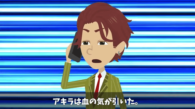 俺の料亭の取材を当日ドタキャンしてきたテレビ局の末路＃25