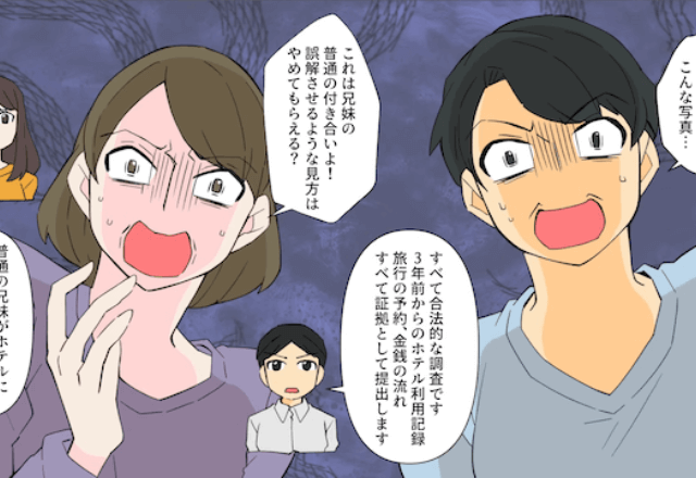 ”共有財産”を使い込んだ夫「慰謝料払えないからな（笑）」妻「払えるよね？だって」直後⇒妻の告げた一言に夫、絶望！？