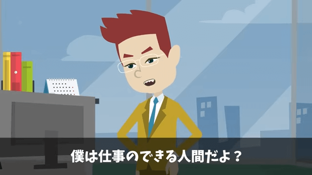 高級ホテル「ペーパーの納品5億円分キャンセルで！」取引先のオレ「はーい」⇒ライバルホテルに納品した結果＃5