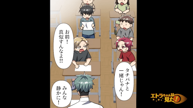 給食を食べたら救急搬送された話＃4