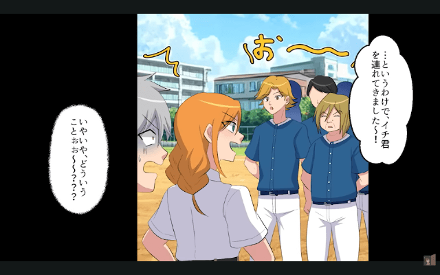 野球部の新監督「義手の選手なんていらない」⇒お望み通り【大会直前】に退部した結果＃6