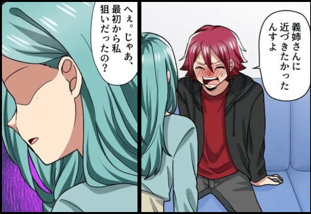 私の『正体』を知らない妹の夫「美人な姉さん狙いで妹と付き合ってた（笑）」しかし直後⇒現れた”人物”を見て顔面蒼白