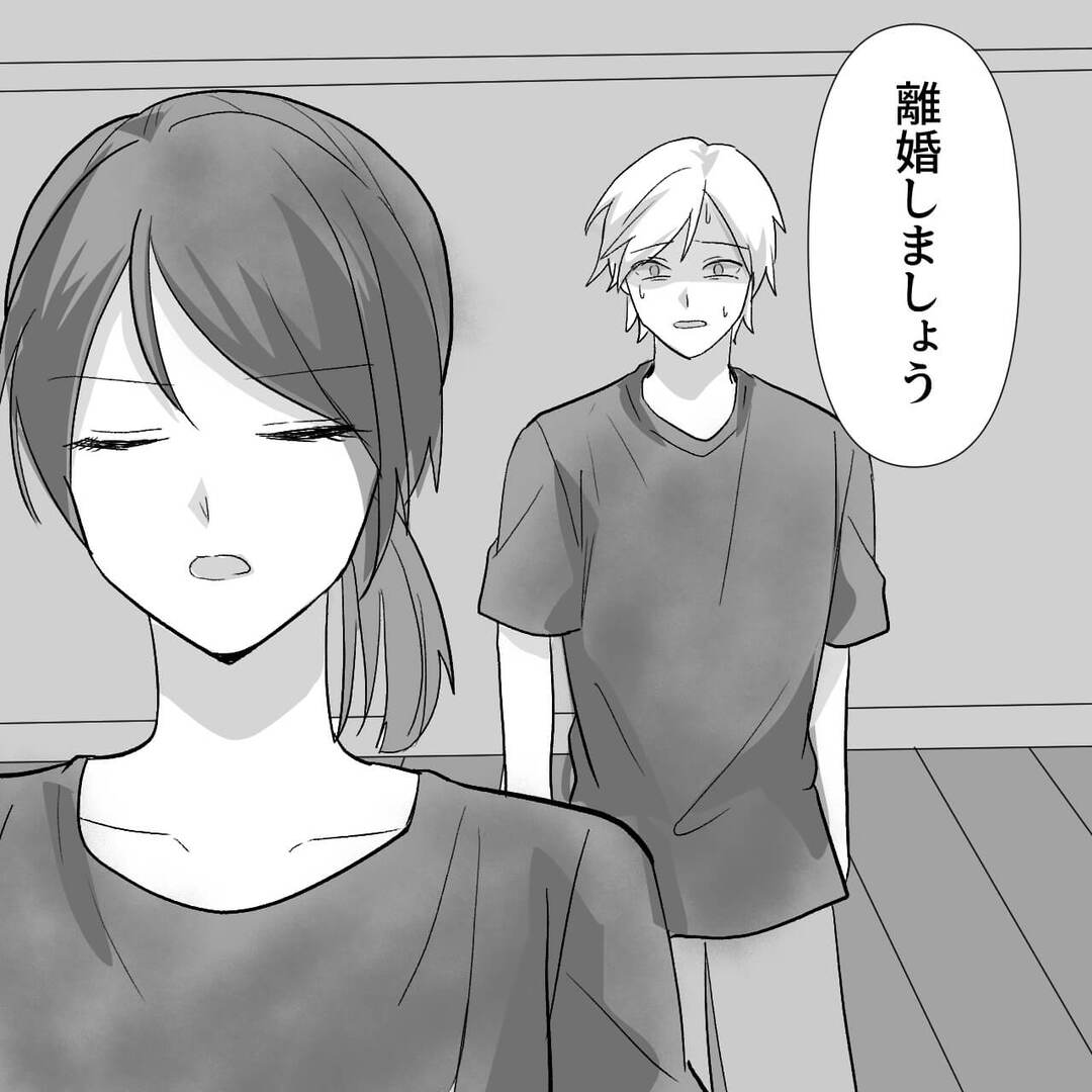 仮シリーズ＃18