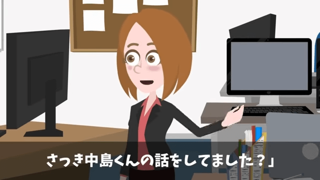 労基「給料未払いと通告が」俺「何のことですか？その新卒…」⇒真実を伝えた結果…新卒「まって」＃17