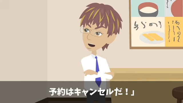 客「90人分の弁当まだか⁉︎ 」私「昨日キャンセルされたのに?」⇒真実を伝えた結果#11