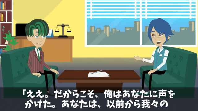 商談で”4時間”無視された俺「今日我慢すれば…」翌日⇒取引先が大混乱に陥ったワケ＃16