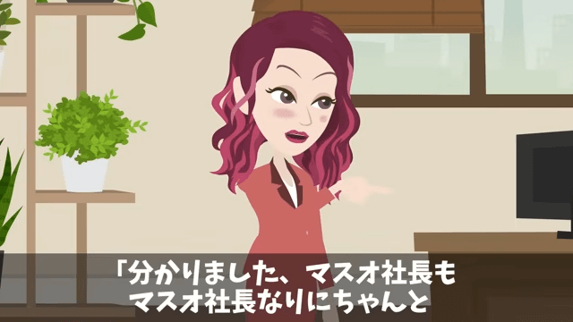 新入生歓迎会で…80人が全員ドタキャン「中卒が開いた歓迎会なんていくか(笑)」⇒俺の正体を明かした結果＃7