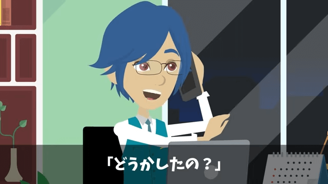 義父「中卒は結婚式来るな」義母「一族の恥」⇒俺「後悔するなよ」翌日、正体を明かした結果＃2