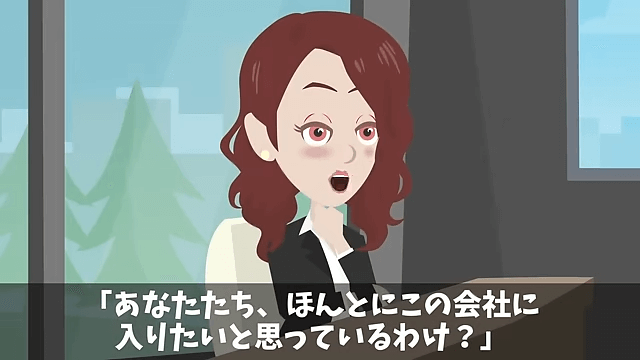 面接で再会した同級生「高卒のお前が受かるなんて無理（笑）」⇒数分後、同級生が顔面蒼白に＃13