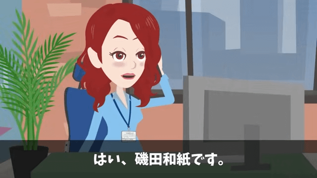 高級ホテル「ペーパーの納品5億円分キャンセルで！」取引先のオレ「はーい」⇒ライバルホテルに納品した結果＃25