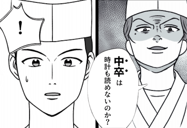 寿司屋で…先輩職人が「”中卒”は早く辞めてくれよ（笑）」というので、お望み通り”退職した”結果…
