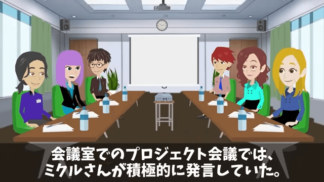 私を見下す新入社員「おばさんきつい（笑）」⇒「ここ誰の会社か知らないの？」＃6