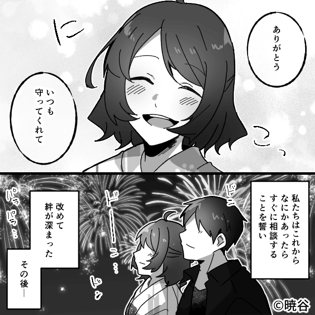 夏休み中、プールバイトで味わった“信じられない出来事”＃9