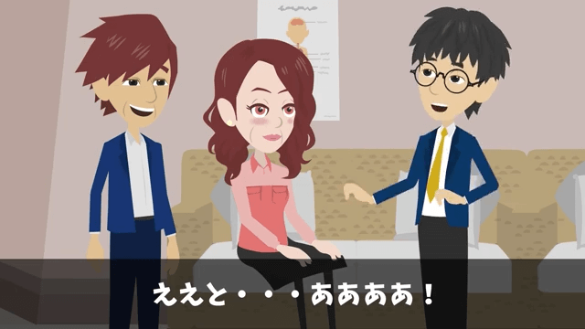 面接官「時間の無駄だから帰っていいよ」俺「わかりました」⇒圧迫面接されたのでクビにした結果＃22