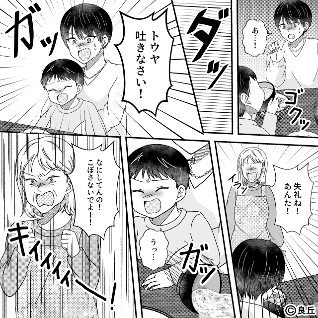 息子より義母をかばう夫…家族を守るため妻が下した決断とは！？＃4