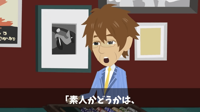 会社の飲み会で…部長「俺、途中参加だから払わないね(笑)」と言うので⇒次の飲み会で全員“途中参加”した結果＃24