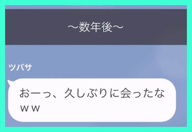 「俺の子ども可愛いだろ！」再婚相手との出産報告をしてきた元夫！？しかし⇒「その子ども、本当にあんたの子？」「え？」