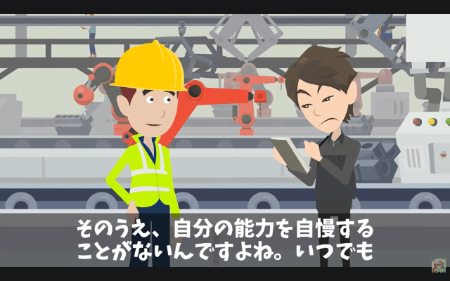 会社の飲み会で…同僚から「辞・め・ろ！」コールをされたので、速攻退職した結果＃17