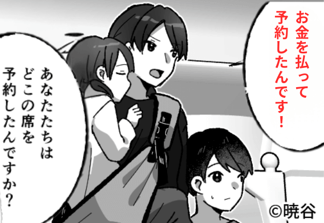 新幹線で…私「予約した席です！」女「うるさいなぁ」直後⇒「なぁお嬢さん」現れた男性の行動に…大感謝！