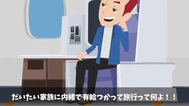 浮気した自己中な夫「離婚しよう」妻「親権はあげるね？」⇒離婚した結果＃5