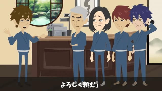 俺の料亭の取材を当日ドタキャンしてきたテレビ局の末路＃7
