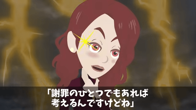 食堂のおばちゃんを見下した部長の末路＃23
