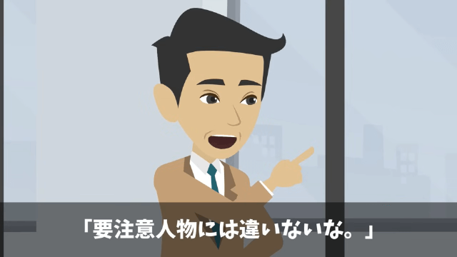 下請けを見下す取引先部長「値下げしないなら3億円の契約白紙な！」→速攻、ライバル会社に納品した結果…＃35