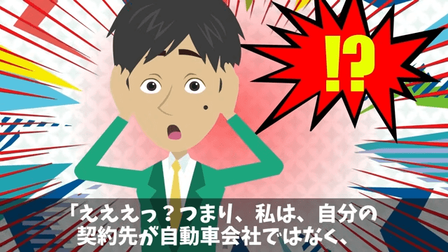 取引先「ボロ工場との契約は破棄で（笑）」俺「はーい」直後⇒勘違いに気づいた取引先は絶句＃21