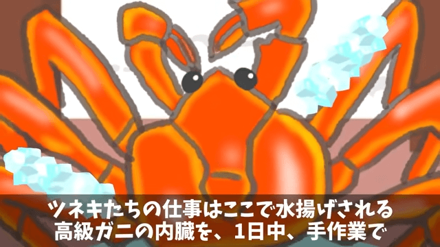 私の寿司屋を元同級生60人が無視してドタキャンした話＃34