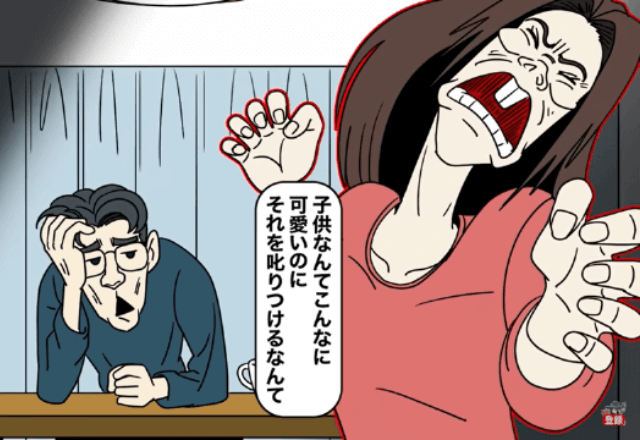 娘を”絶対”に叱らない妻…夫「迷惑かけたら謝るべきだ」妻「はぁ？！子どものやったことよ！」→【謝罪に行く】と伝えた結果…