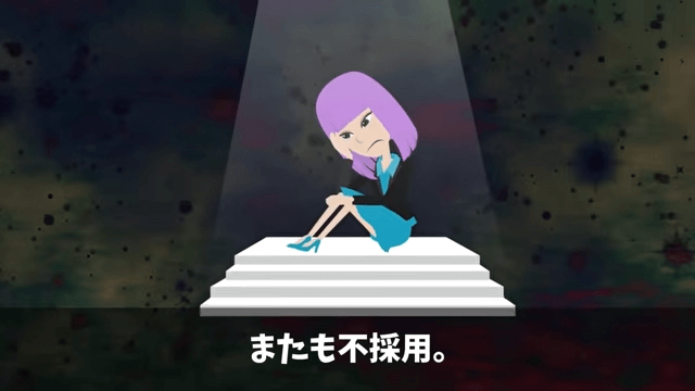 私を見下す新入社員「おばさんきつい（笑）」⇒「ここ誰の会社か知らないの？」＃40