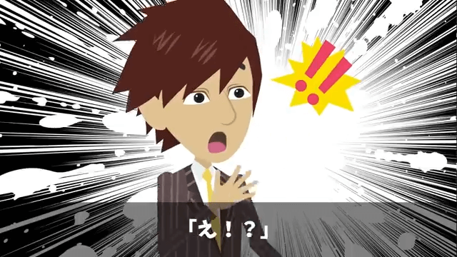 破水した妊婦を助け、プレゼンに遅刻して降格になった俺⇒しかし、妊婦のまさかの正体に「え？」＃31