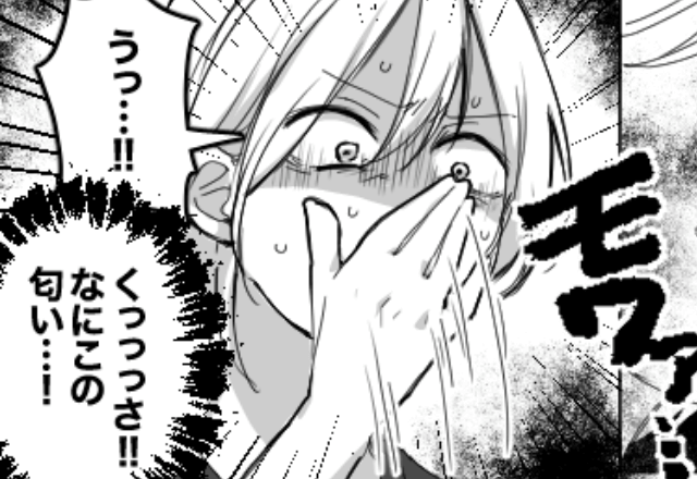 家族で出かけようとすると…車から”女物の香水”の匂いが…直後⇒娘「これなーに？」「え？」【まさかの光景】に背筋が凍る