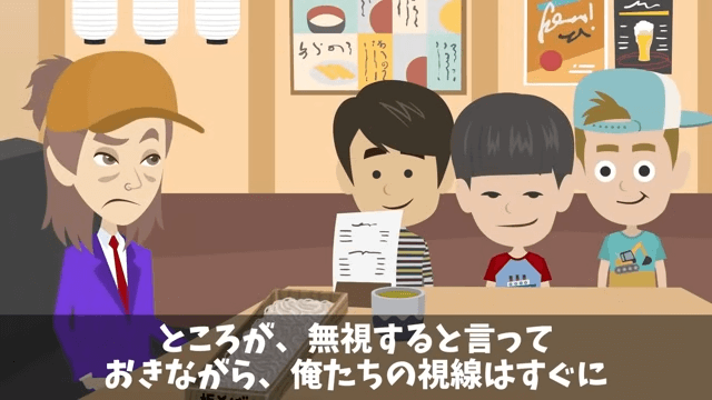俺に“ジュースをかけた”社員「下請けは食堂使うな」直後⇒俺「取引先ですが？」社員「え？」＃43