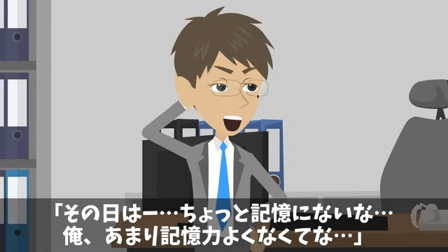 無遅刻無欠席なのに有休が無かった理由＃23