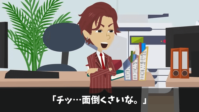  新社長が「中卒はクビで！」と言うのでお望み通り退職した結果＃19
