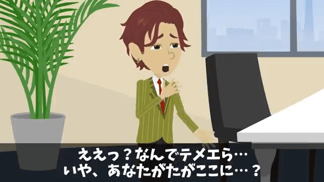 同窓会で俺を見下す同級生「高卒とは喋る義務ないから（笑）」俺「わかった」→その後フル無視した結果＃40