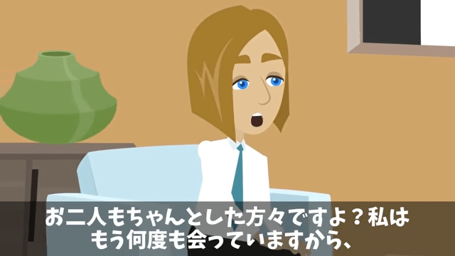 俺に“ジュースをかけた”社員「下請けは食堂使うな」直後⇒俺「取引先ですが？」社員「え？」＃12