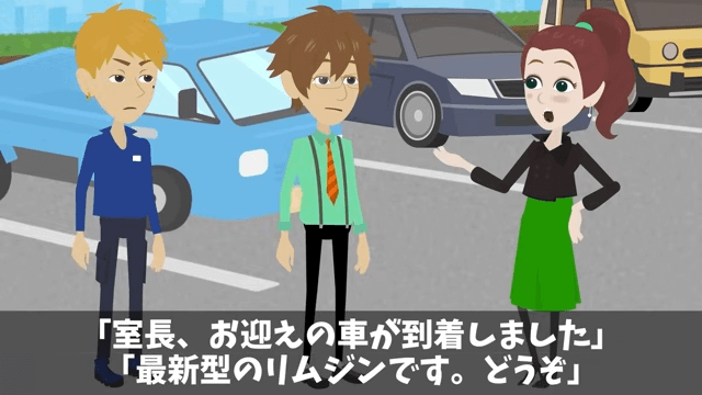 上司「お前に5年前に借りた車、事故ったから返す！」俺「それレンタカーだけど？」＃60