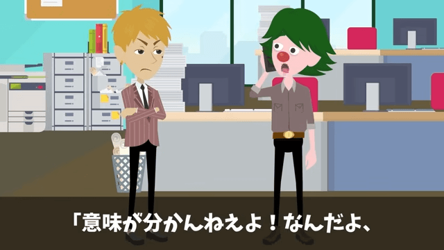 取引先「貧乏な下請けは帰れ！」ビンタされた俺「じゃあ帰るね」⇒俺の正体を知り顔面蒼白に…＃32