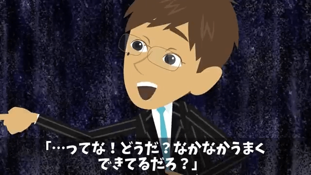 破水した妊婦を助け、プレゼンに遅刻して降格になった俺⇒しかし、妊婦のまさかの正体に「え？」＃23