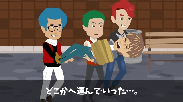 俺の退職金が【39円】だったので特許の使用を停止した結果＃35