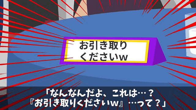 取引先の新社長が「零細企業は帰れ（笑）」というので“お望み通り”撤収した結果＃1