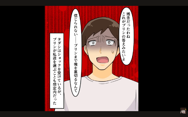 つわりで苦しむ私に「育児はお前の仕事だろ？俺は犬と散歩行ってくる（笑）」⇒娘と家を出て行った結果＃9