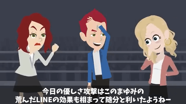 浮気した自己中な夫「離婚しよう」妻「親権はあげるね？」⇒離婚した結果＃29