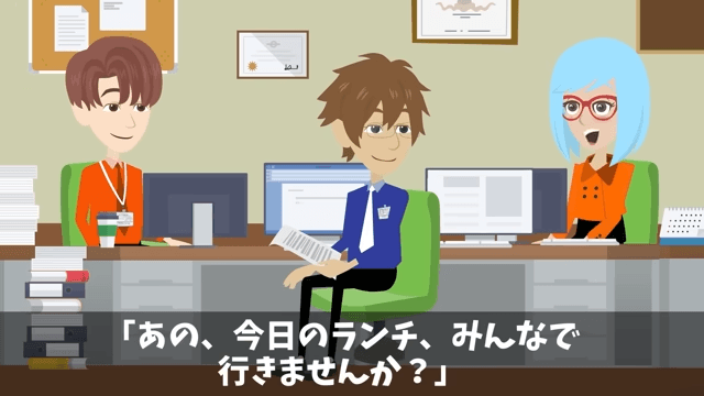 新年会に勝手に家族10人連れてきた上司の末路＃39