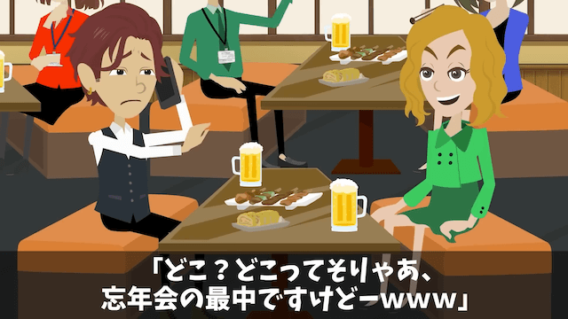 実家の居酒屋で忘年会50人の予約が当日キャンセルされた話＃21