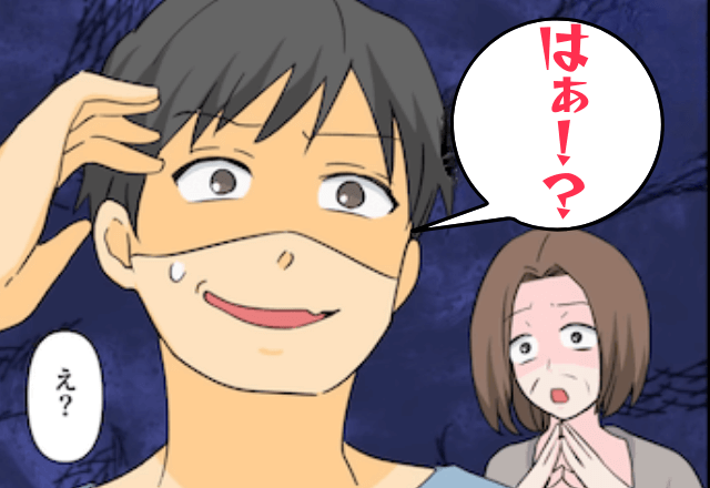 妻「夫がパパになります」義両親「おめでとう！」直後⇒「相手は彼女です（笑）」浮気相手を“紹介”した結果…